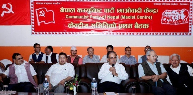 माओवादी बैठक सकियो : नेता व्यवस्थापन कार्यदल गठन